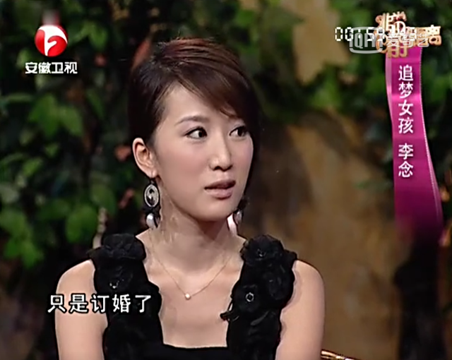 李念：《蜗居》后息影是为了当阔太太？真相没那么简单