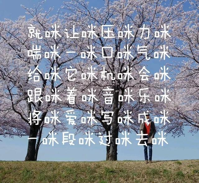 “扁担宽板凳长，扁担想绑在板凳上……各种颜色的皮肤各种颜色的头发（口齿\u0026气息训练必备歌曲推荐）