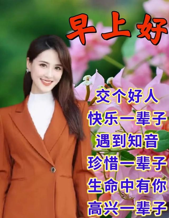 祝福全家的祝福语，2022年春节祝福语全家（直接群发家人朋友的早安祝福语精选大全）