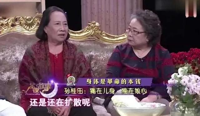 终极一家寒的真名，蔡云寒和谁在一起了（孙桂田：幼年丧母晚年丧子）