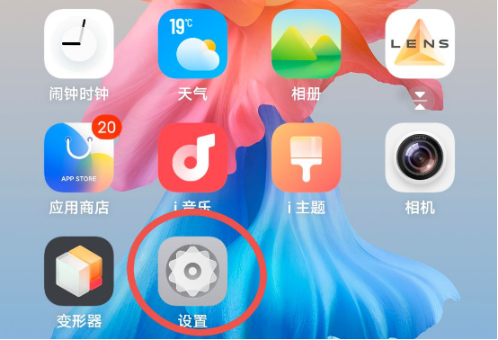 手机定位服务怎样开启，手机定位服务怎样开启苹果（打开手机“隐藏”功能）
