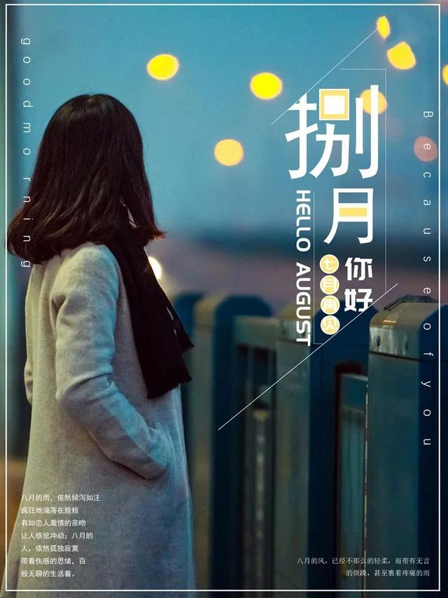 八一建军节发朋友圈，建军节文案（正能量经典语录）