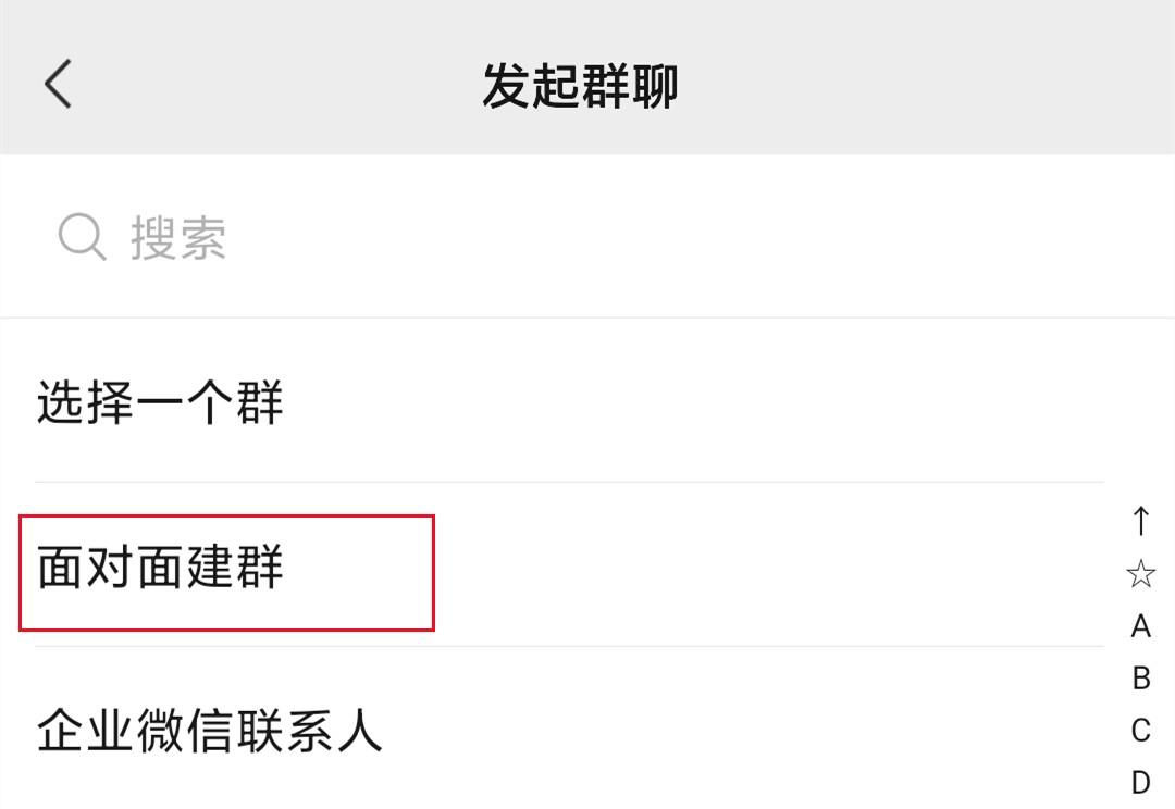 适合一家人的微信群名(好听简短的家族名字)