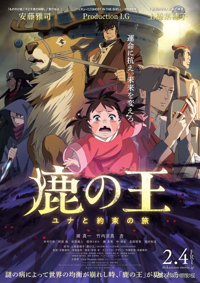泡泡电影什么时候上映，动画电影《泡泡》剧情简介（2022年即将上映的日本动画电影大作盘点）