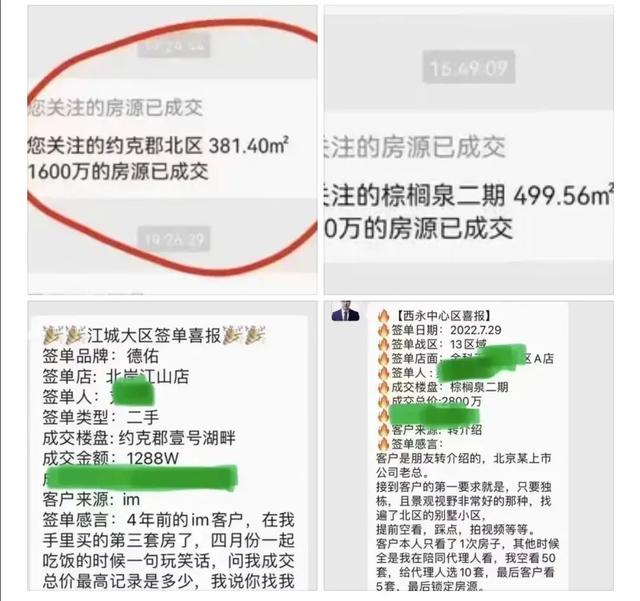 重庆买房多少钱一平方，重庆房价多少钱一平方（高层洋房价差拉出4000元/㎡差距）