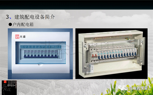 弱电是什么意思，弱电是指的什么意思（建筑强电与弱电系统的基础知识）