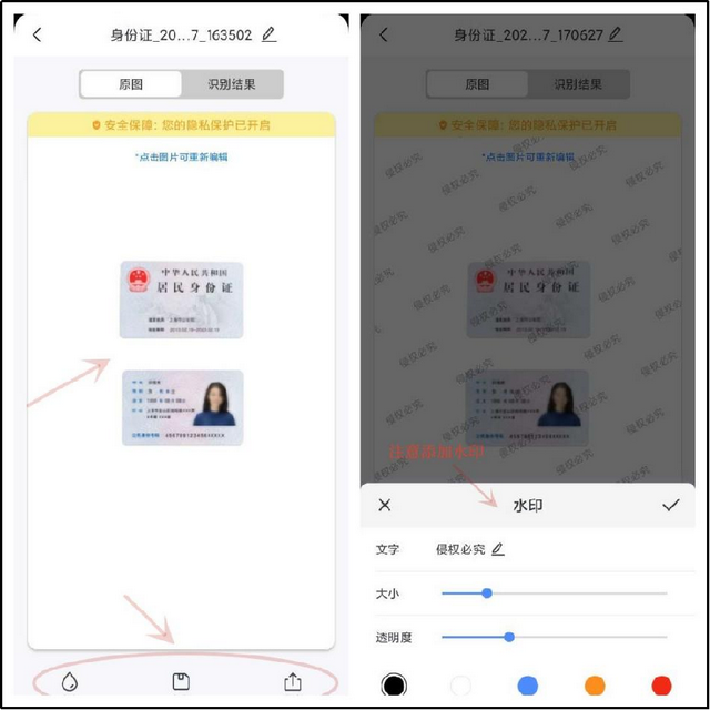 身份证正反面扫描件怎么弄，身份证扫描件怎么弄（手机怎么扫描身份证传给别人）