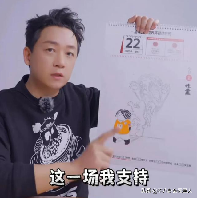 柳岩傲人的身材一直备受网友羡慕，吴尊模仿球星动作