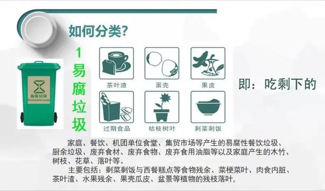 垃圾分类的好处和意义，垃圾分类的好处（垃圾分类丨垃圾分类的好处与意义~）