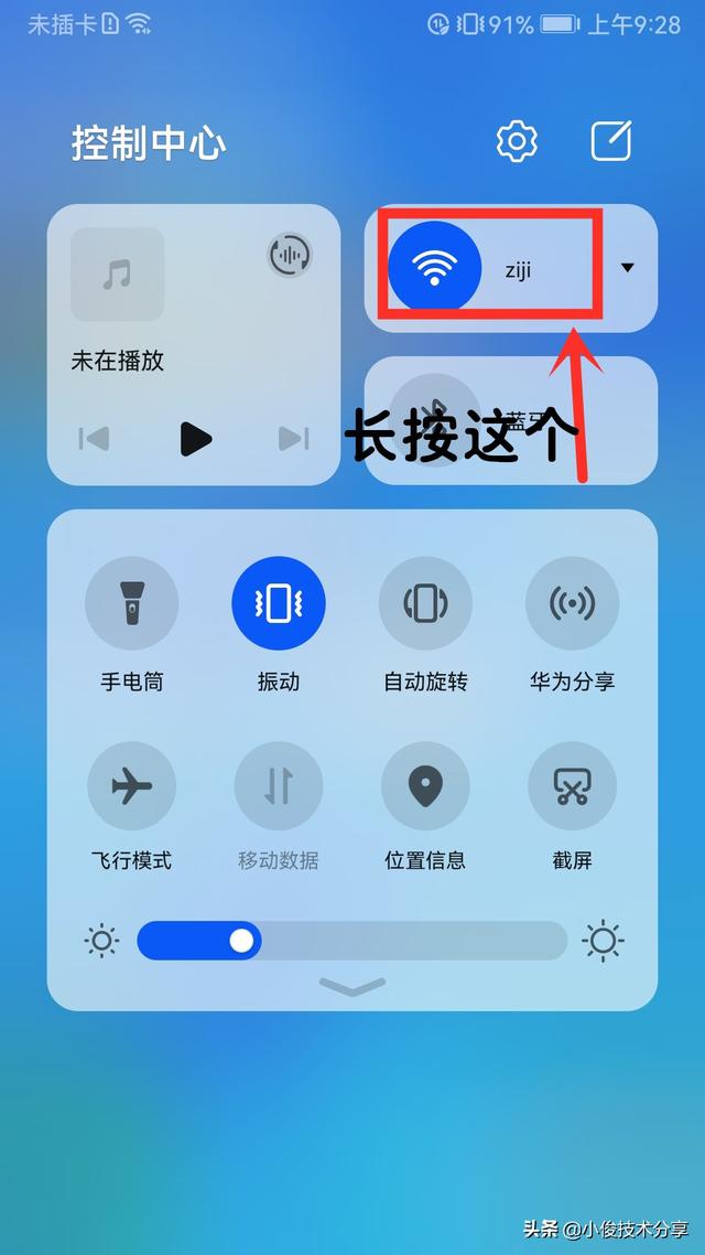 为什么手机连上wifi却上不了网，为什么手机连不上wifi（手机“wifi”明明已连接）