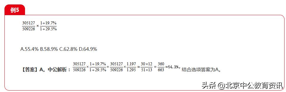 有效数字的定义及取法，有效数字法估算方法的应用