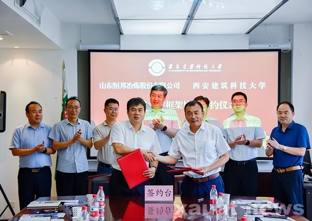 西安建筑科技大学冶金工程学院，2020西安建筑科技大学重点专业及大学专业排名（这所陕西高校签订8项\