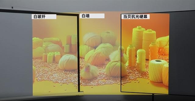 幕布什么材质好，家用投影幕布哪种材质好（投影仪幕布什么材质抗光效果好）