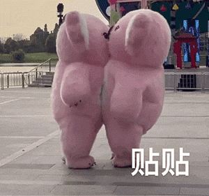 哥哥贴贴什么意思，贴贴是什么意思网络用语（—“贴贴”是什么梗）