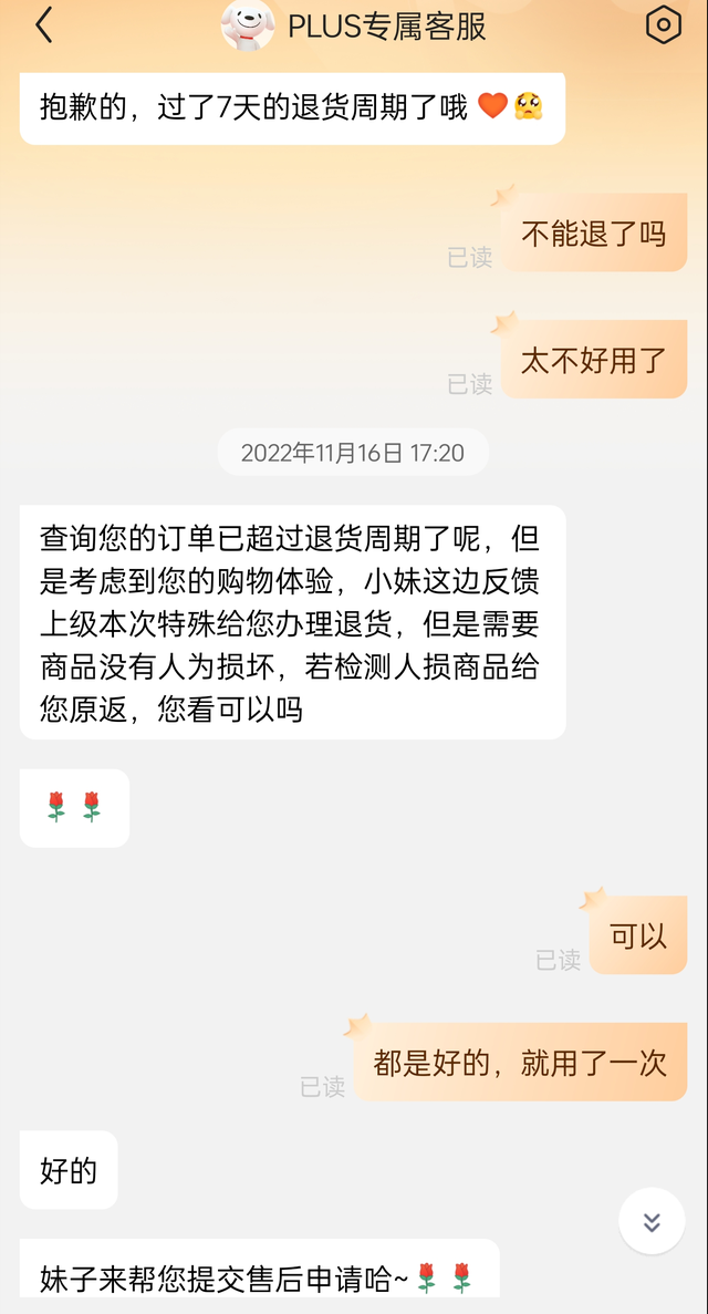 u盘闪迪与爱国者哪个质量好，买了3个才找到一个合适的