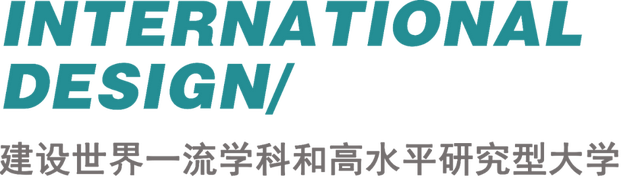 保定华电新校区规划图，华北电力大学保定校区置换建设总体规划设计方案