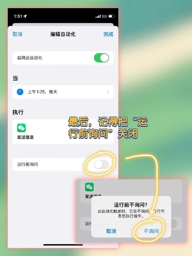 微信可以定时发送消息吗，微信如何定时发送消息（微信可以给朋友发定时消息了）