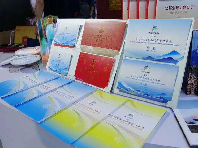 北京高端礼品，北京高端礼品公司（顺义区精彩亮相服贸会文旅服务专题展）