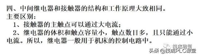 电子元器件符号，电路图里常见元器件符号大全（实物图、型号分类、工作原理、符号都有）