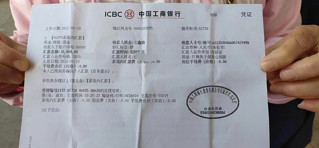 622203开头是什么银行，深圳工商银行（沙河6岁男孩患病盼救助）