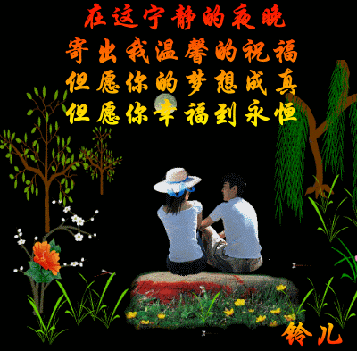 晚上好qq表情，晚上好表情包可爱 搞笑（2022新版睡前群发晚上好问候表情包图片）