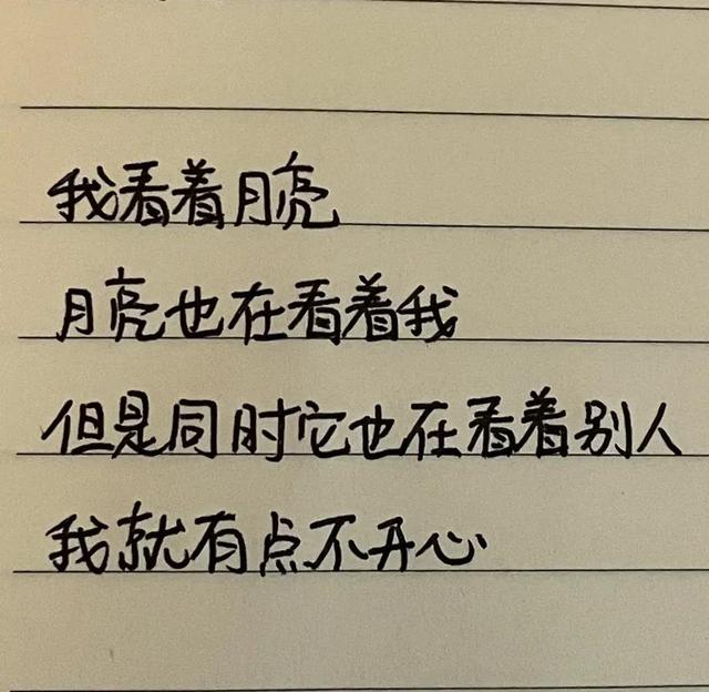 高情商的女人表达想念，高情商的女人表达想念句子（高情商表达“我吃醋了”）