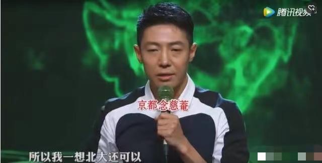 北大还行撒贝宁，北大还行撒贝宁8句（男有撒贝宁女有刘恋）