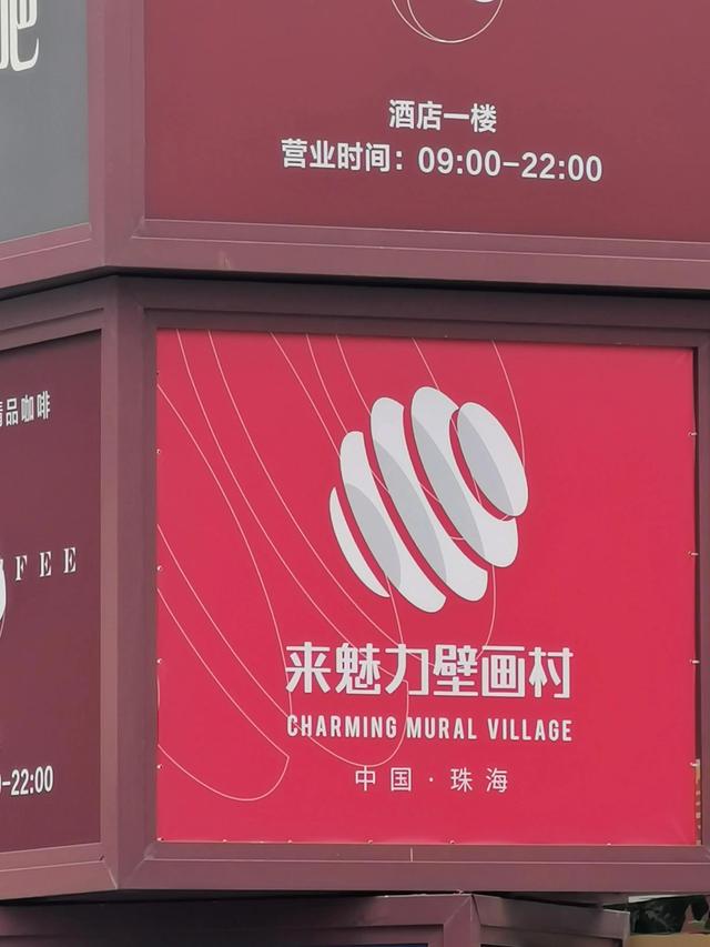 珠海属于哪个市，珠海属于哪个市哪个城市（干净又浪漫的年轻城市——珠海）