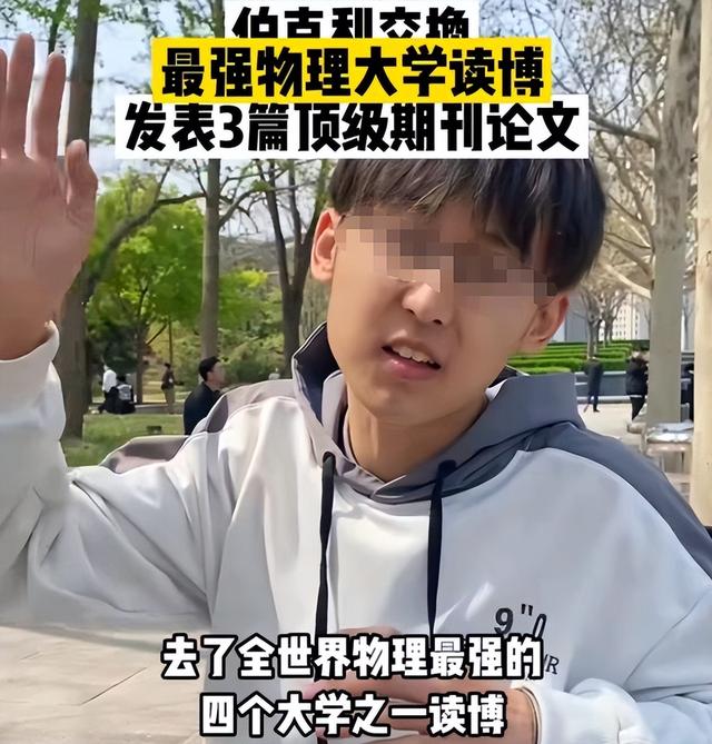 寒门学子和“官二代”的差距，就算同上清华也无法消弭，无奈躺平