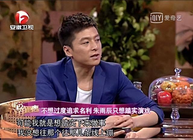 《奋斗》播出15年，10位演员境况差距大，两人塌房，女5号成赢家