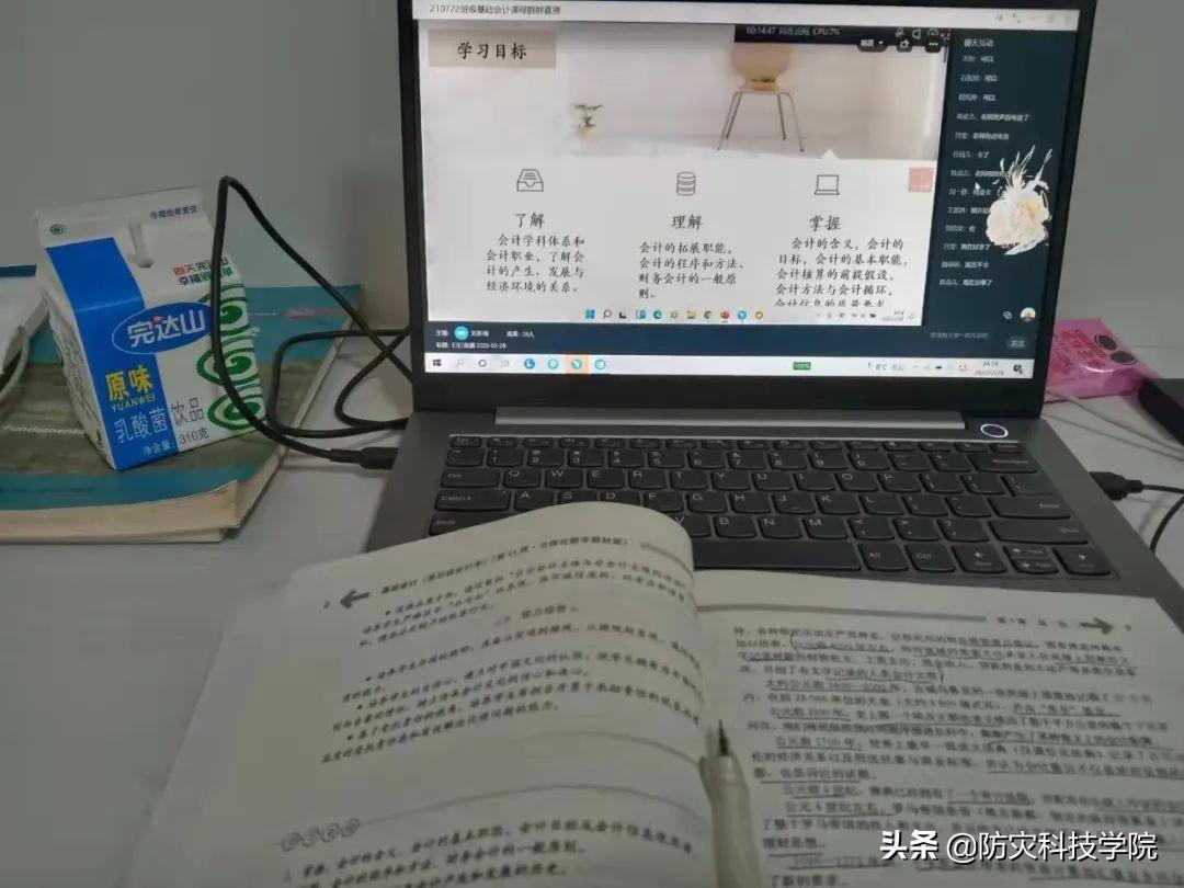 雨课堂不扫码直接进入算签到吗，雨课堂不扫码进去了签到算不算详细介绍（谁的DNA动了）