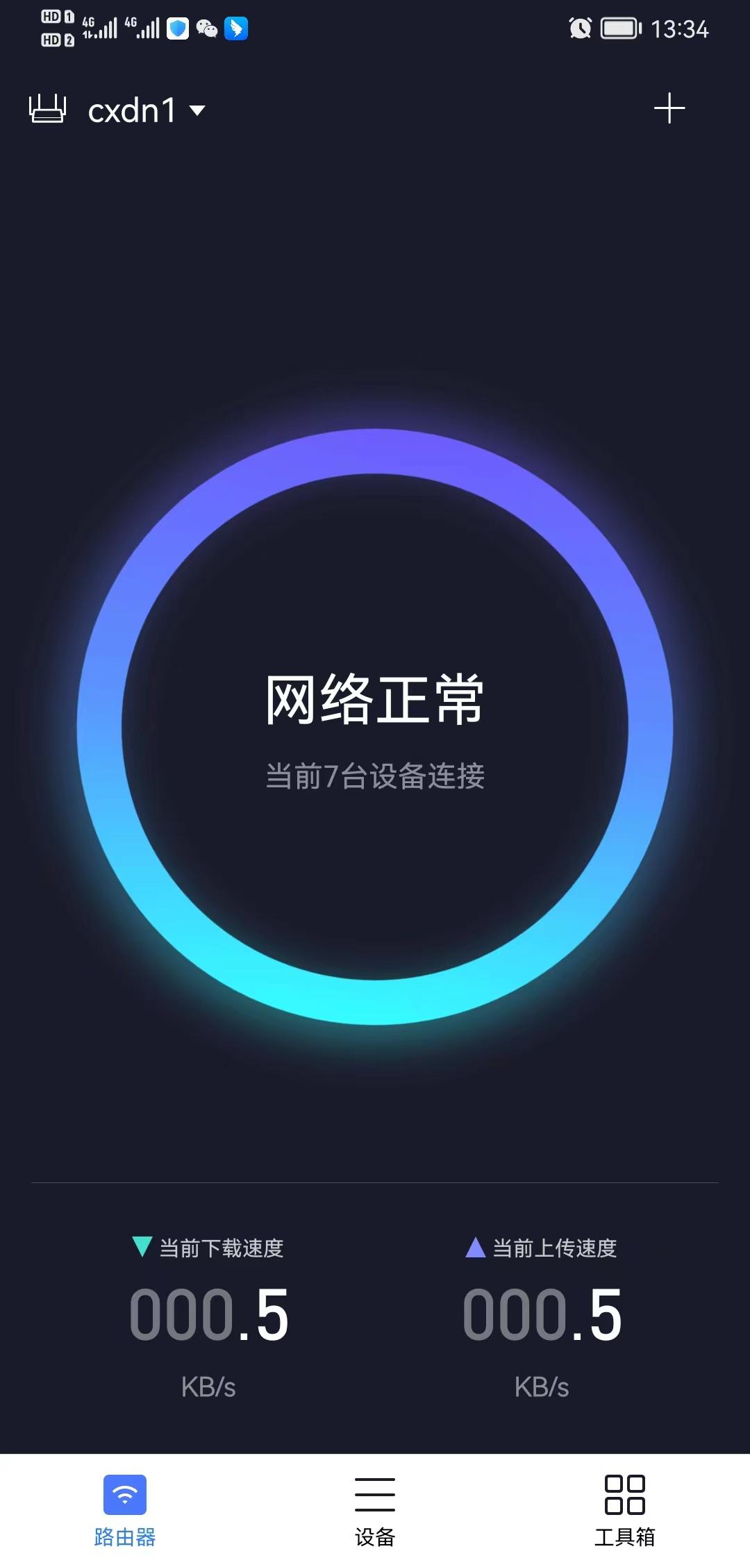 桥接无线路由器怎么设置（无线桥接的设置方法）