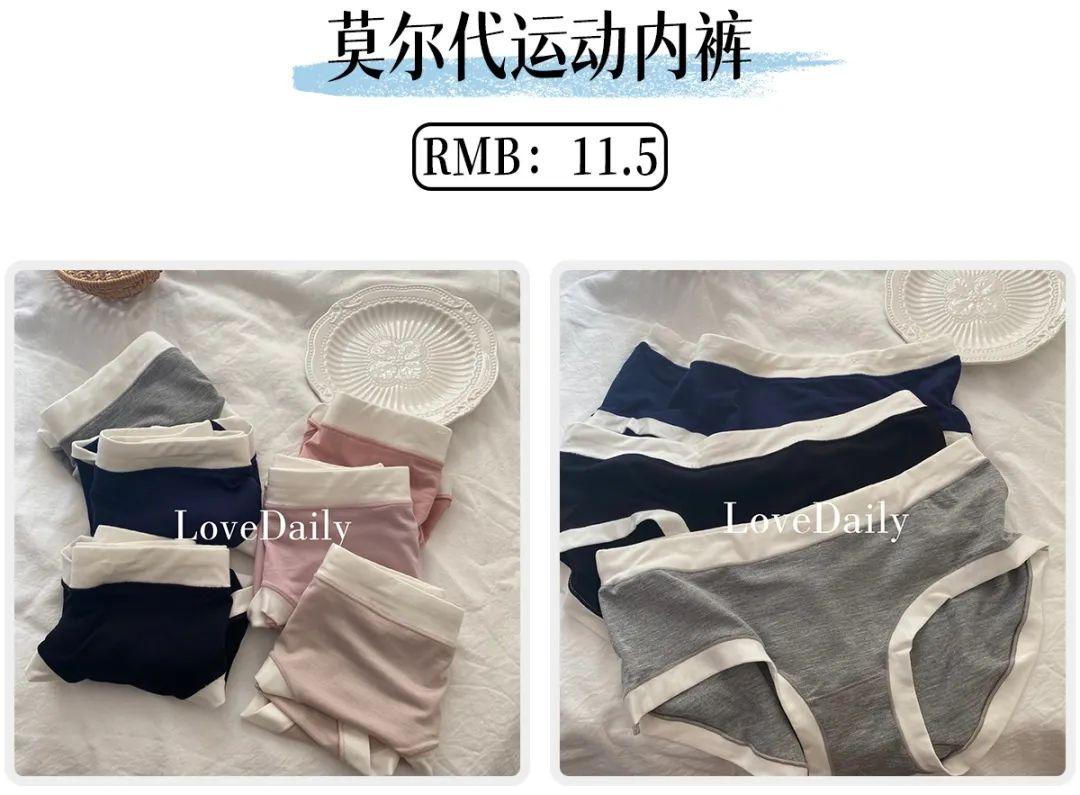 女士内裤款式(内裤款式有哪些种类)