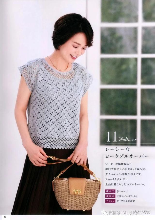 蕾丝镂空上衣女夏短袖，蕾丝衬衫女长袖 镂空（18款网眼蕾丝镂空图案春夏季上衣）