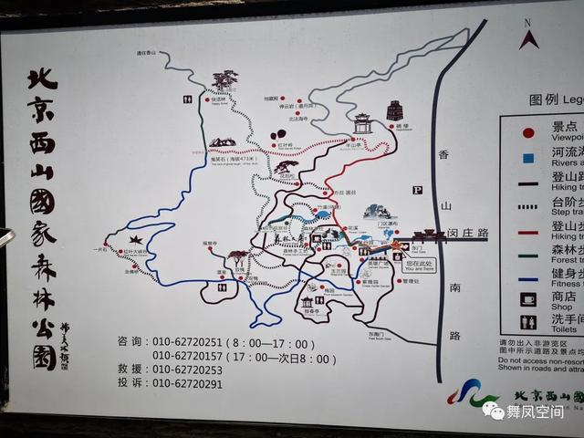 北京西山森林公园，北京西山森林公园登山路线推荐（西山国家森林公园）