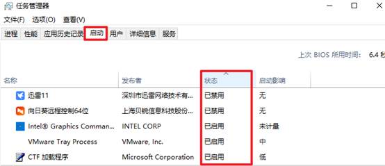 win10怎么优化最流畅操作教程（新手win10最详细优化设置）