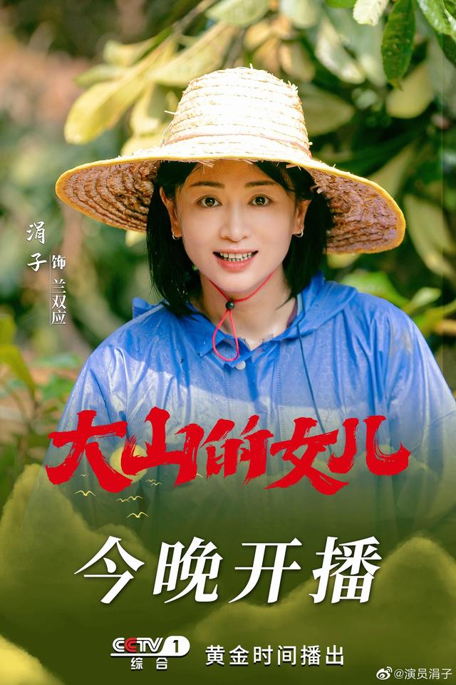 演员娟子是哪一年出生的，原来她们去演了妈妈
