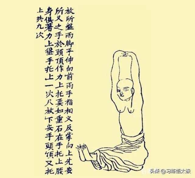 易筋经心法口诀全文是什么，易筋经全套内功心法（传统功法：道家易筋经<坐式>）