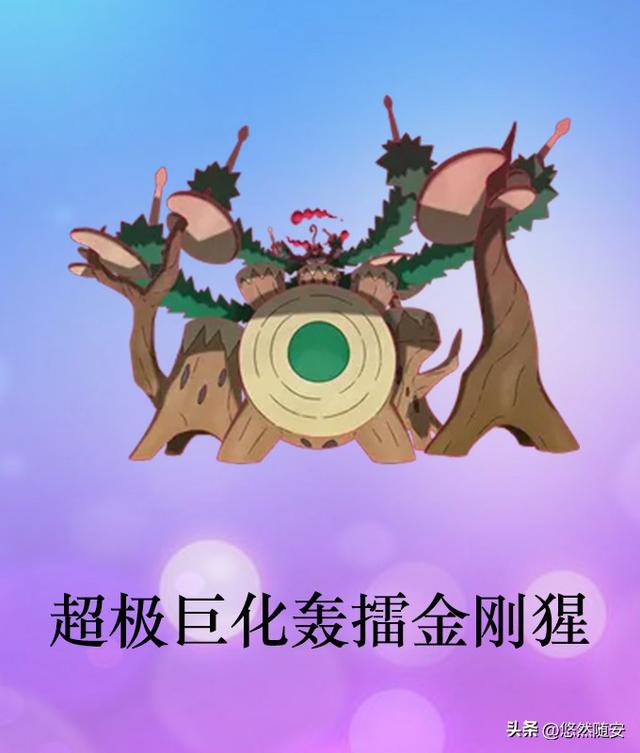 玛夏多两种形态，宝可梦一级神和二级神（宝可梦进化形态及其它形态图片观赏）
