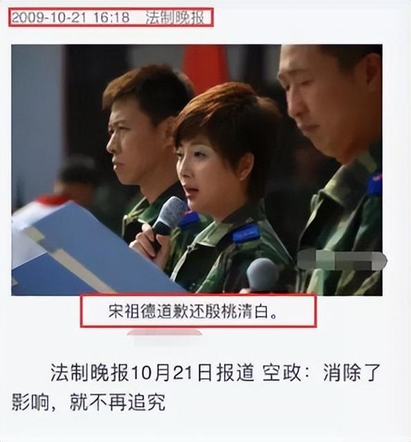 孙东海对殷桃为什么不像李小冉，孙东海（“坎坷情史”殷桃：前夫入狱）