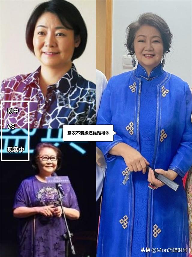 女演员萨日娜今年多大，54岁的萨日娜微胖也气质