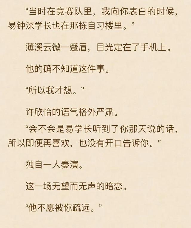 快穿文推荐双男主 系统，快穿文合集<双男主>