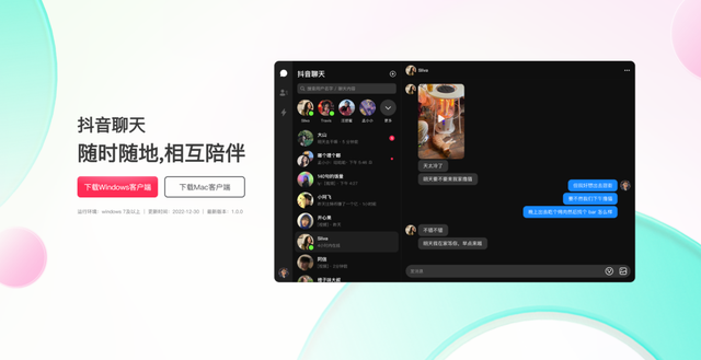 如何将抖音视频发给微信好友，抖音如何发给微信好友（抖音做了个新“微信”）
