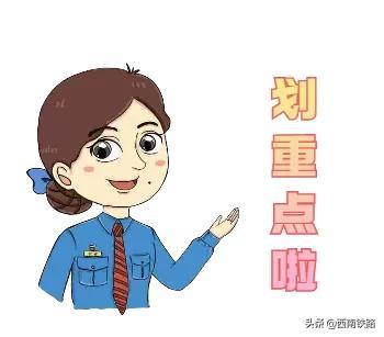 沐浴露可以带上高铁吗，沐浴露可以上高铁吗（携带物品超全攻略看过来）