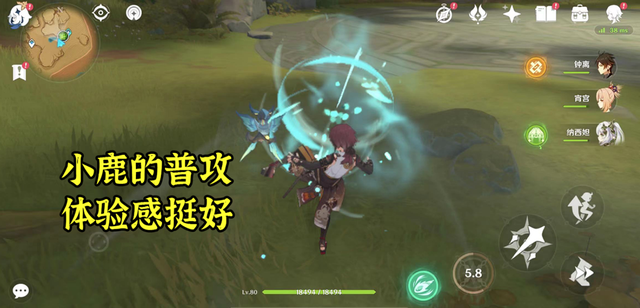 快乐风男是什么梗，原神：散兵技能模组释出