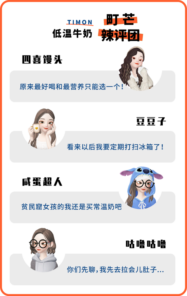 中国巴氏牛奶十大排行，中国巴氏牛奶十大排行品牌（快来看有你家冰箱常备款吗）