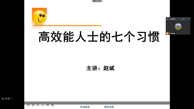 如何使用QQ直播，如何使用qq直播教学（腾讯会议直播操作手册）