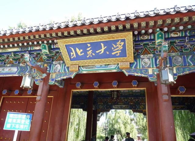 中国最高学历是什么学历，研究生有哪几种类型（招聘员工最亲睐的大学名单）