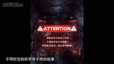 蓝星币有什么用，王者荣耀中获得的蓝星币怎么用（八款机甲皮哪款最强）