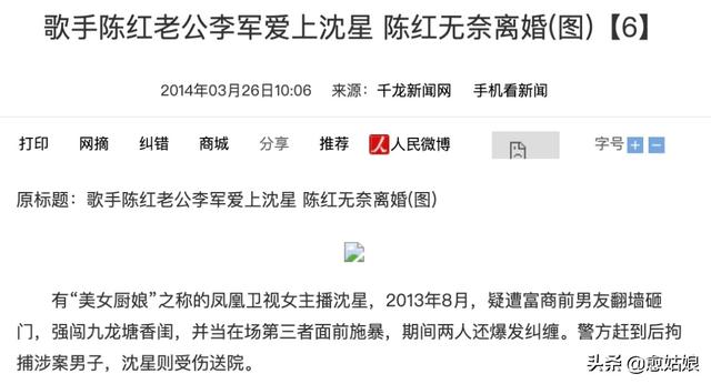 网络歌手名单大全，网络歌手排行榜（“命途多舛”的10位知名歌手）